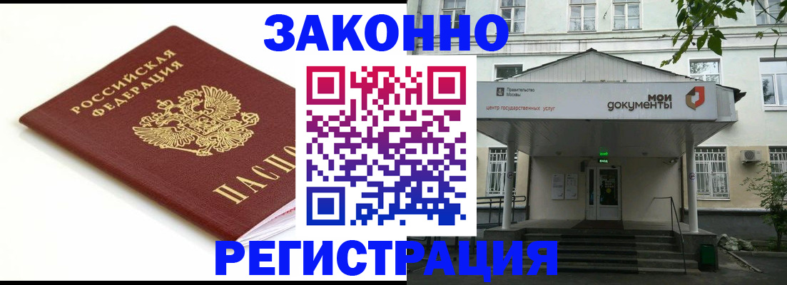 регистрация для дет. сада в Михайлове