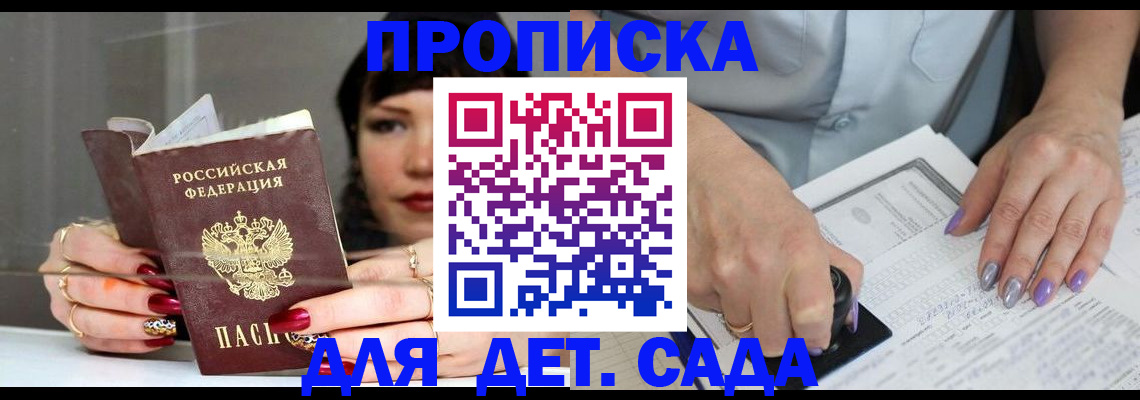 временная регистрация адрес в Михайлове